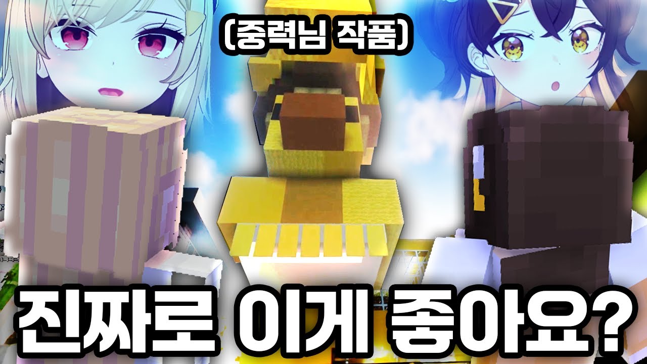탬탬님 저한테 왜 그러세요.. - 악어의 놀이터 시즌 2 : 6일차
