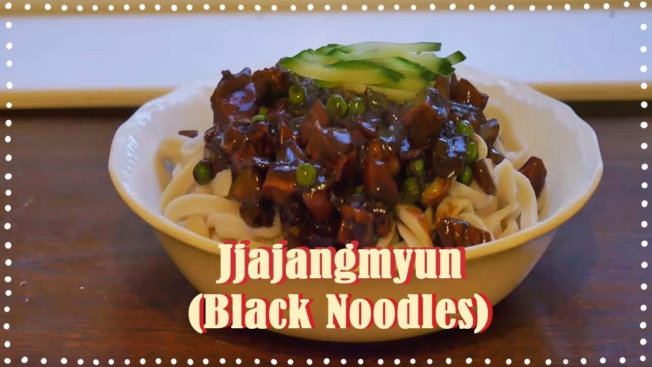 이사 기념 홈메이드 옛날 짜장면 해먹기!