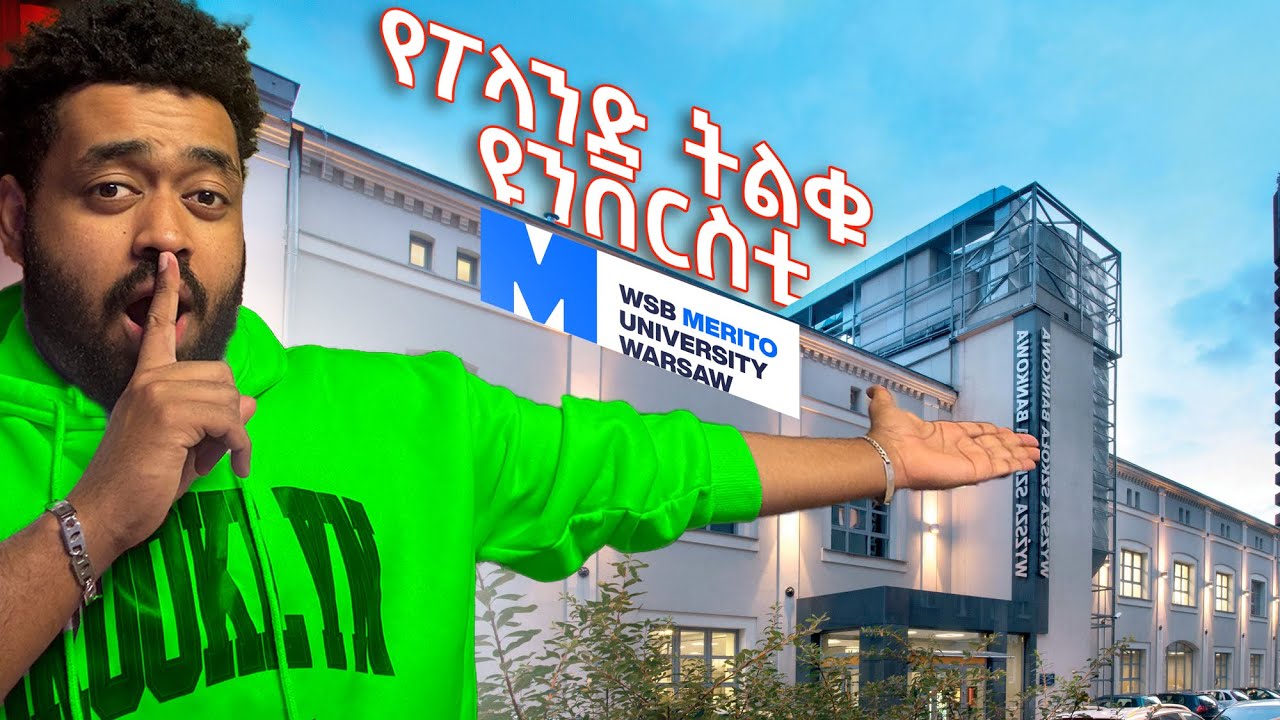 ትምህርት ቤቴን ላሳያችሁ || እንደምታስቡት አይደለም ‼️ #ethiopia #ebs #abelbirhanu #vlog 