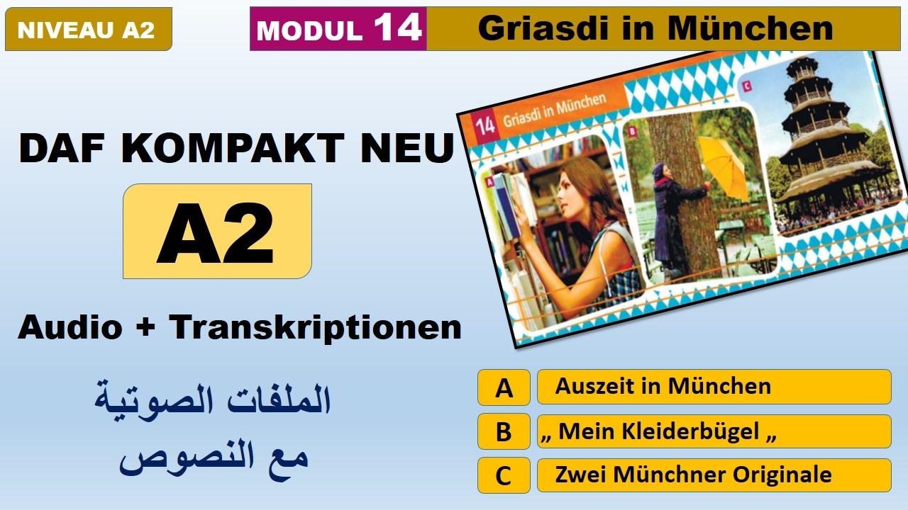DaF kompakt neu A2  / Lektion 14 - A2   الملفات الصوتية مع النصوص