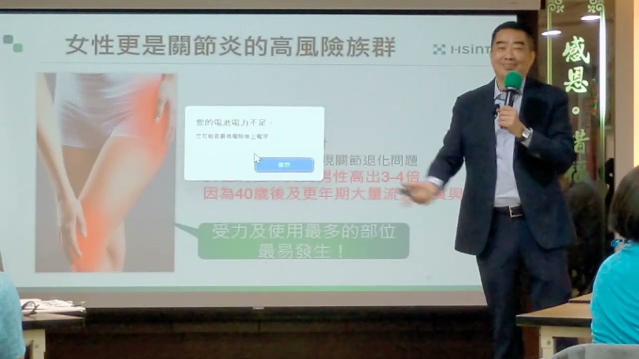 行動新世代-傅松柏總經理