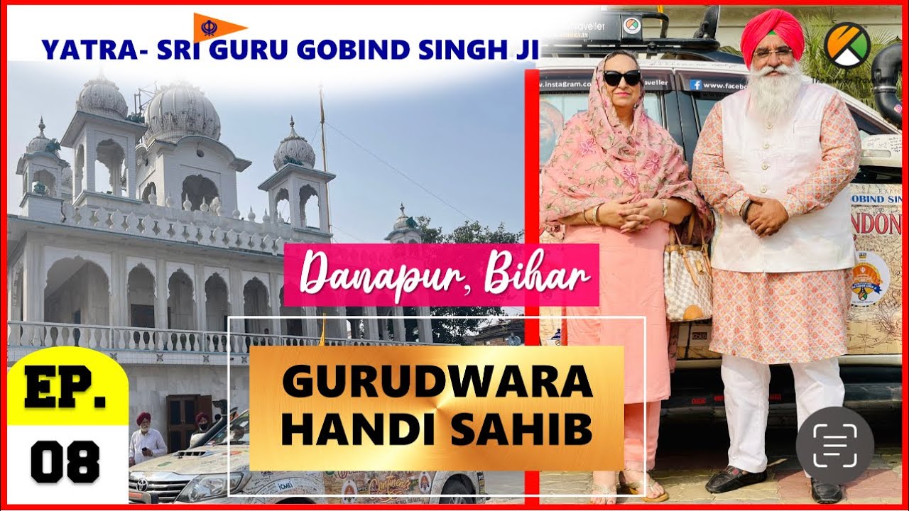 EP-8 | Gurudwara Sri Handi Sahib, Danapur, Patna, Bihar @TheTurbanTraveller
