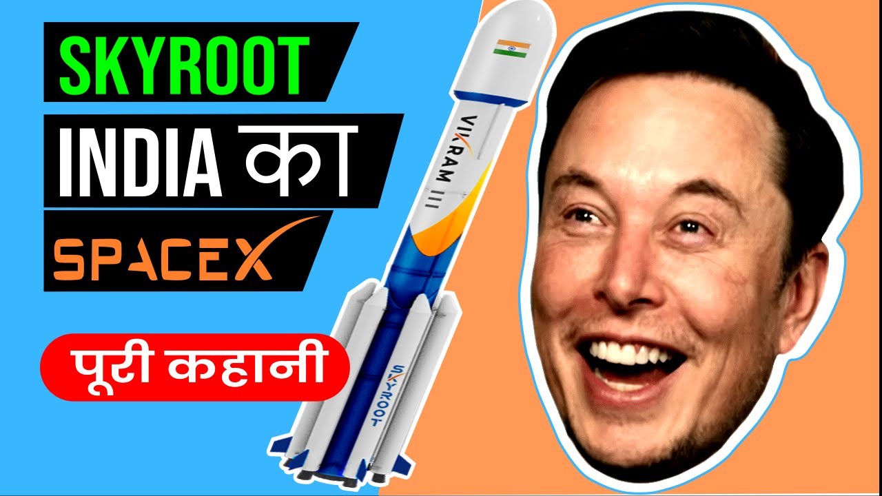 Indias private space company SKYROOT Aerospace Case Study | Skyroot aerospace company