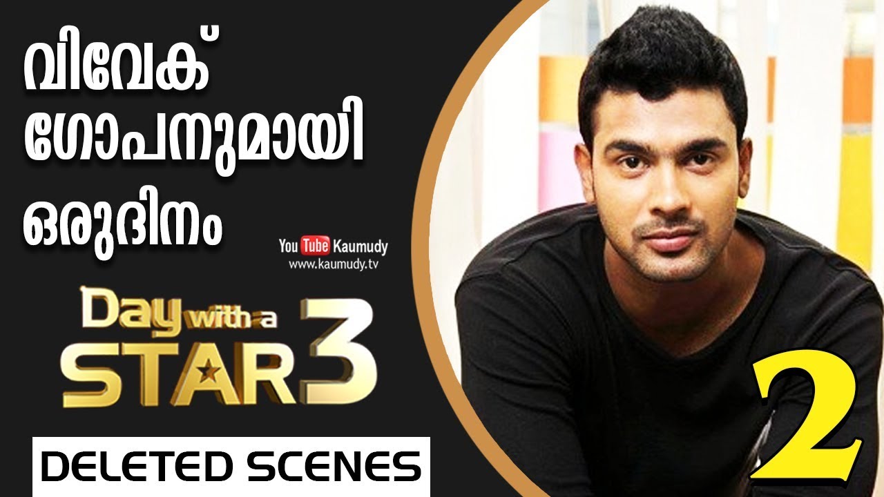 A Day with Parasparam Serial Actor Vivek Gopan | Deleted Scenes - 02 | Day with a Star | EP 20