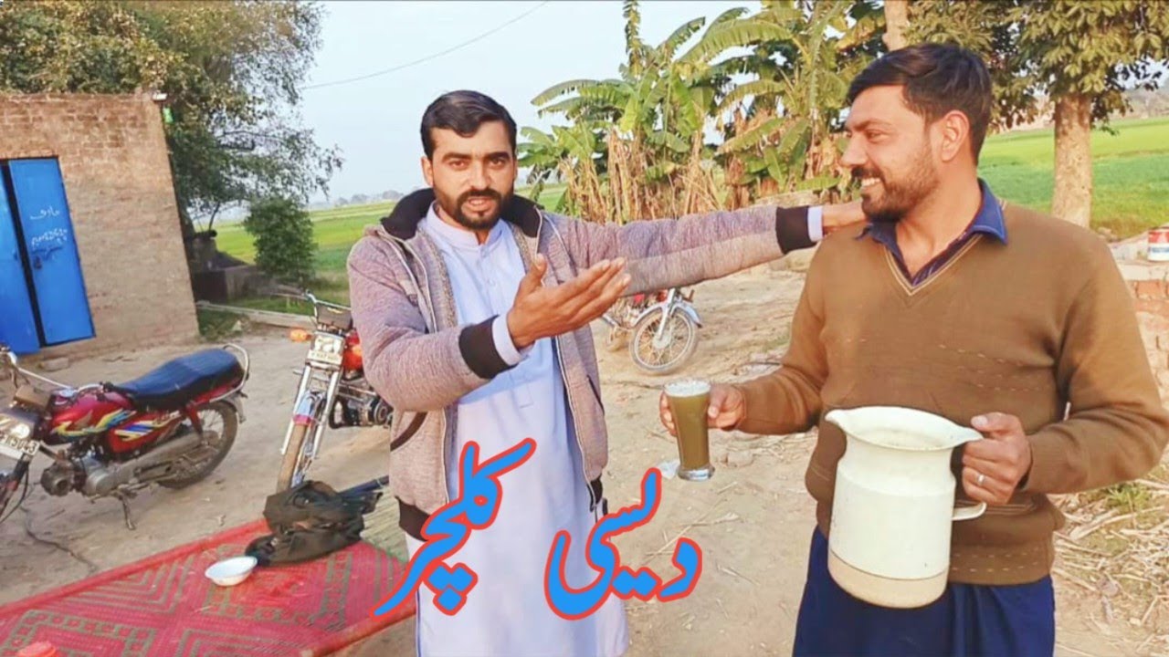 village life kalchr dasi  lifestyle  dasi  ro 🌹🌹