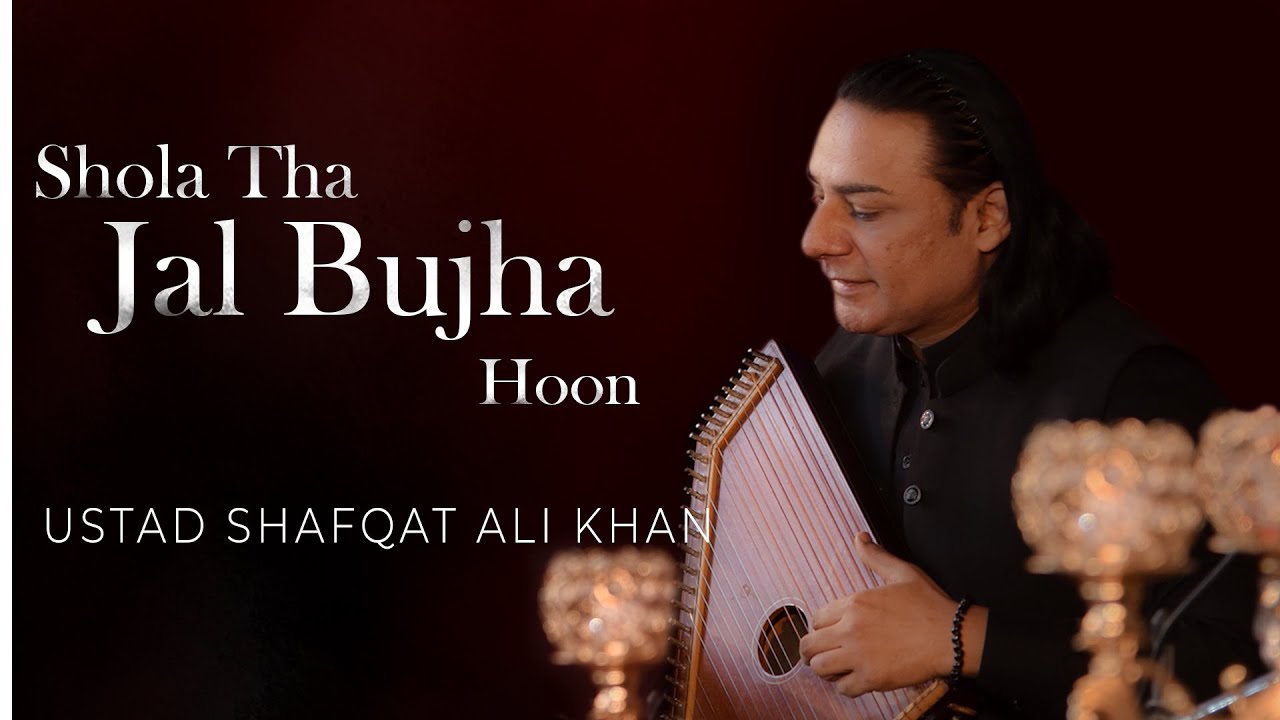 Shola Tha Jal Bujha Hoon | Shafqat Ali Khan | Classical Song | 2021 | Daac
