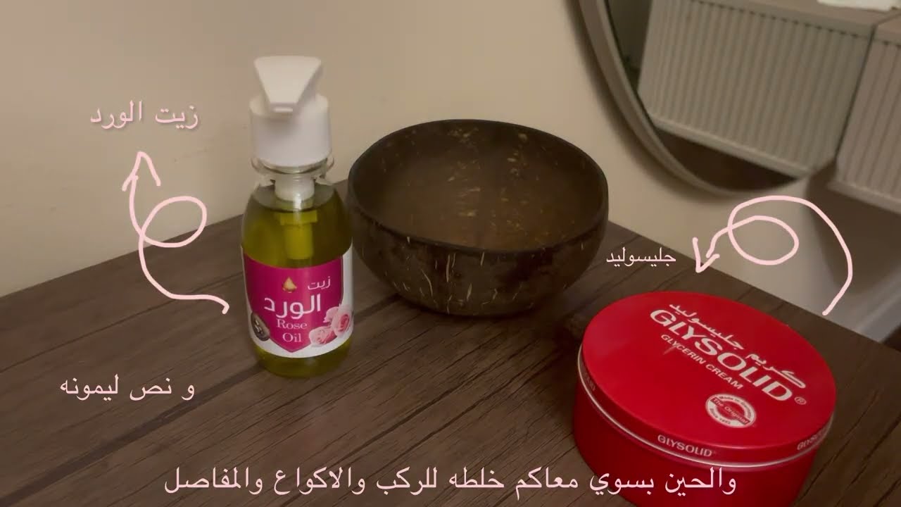  Vlog2#سويت ركني الفكتوري، رسمت وكتبت قصيده، سويت خلطه للعيد💓🎀🫦#اكسبلور 