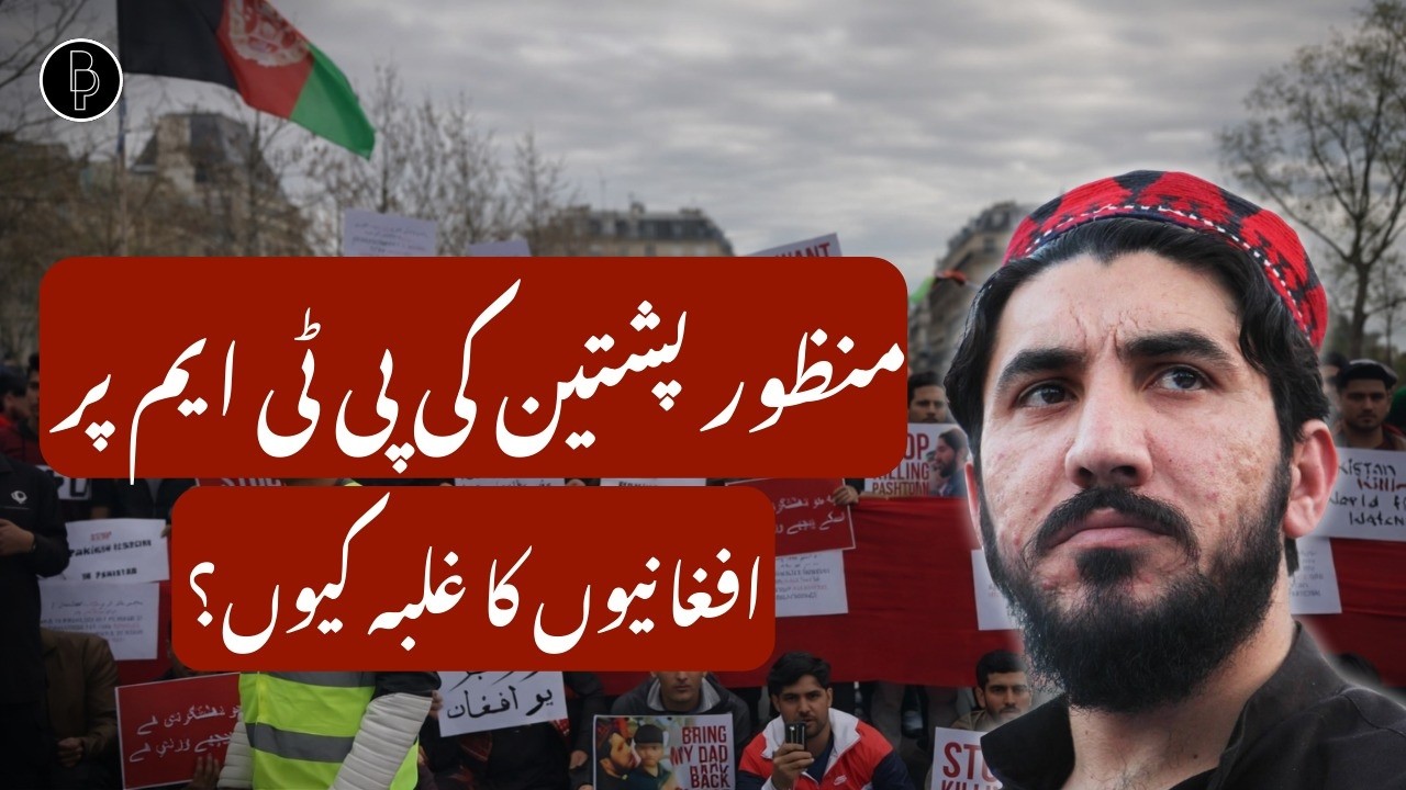 From Pashtun Rights to Afghan Narrative: The Changing Face of PTM