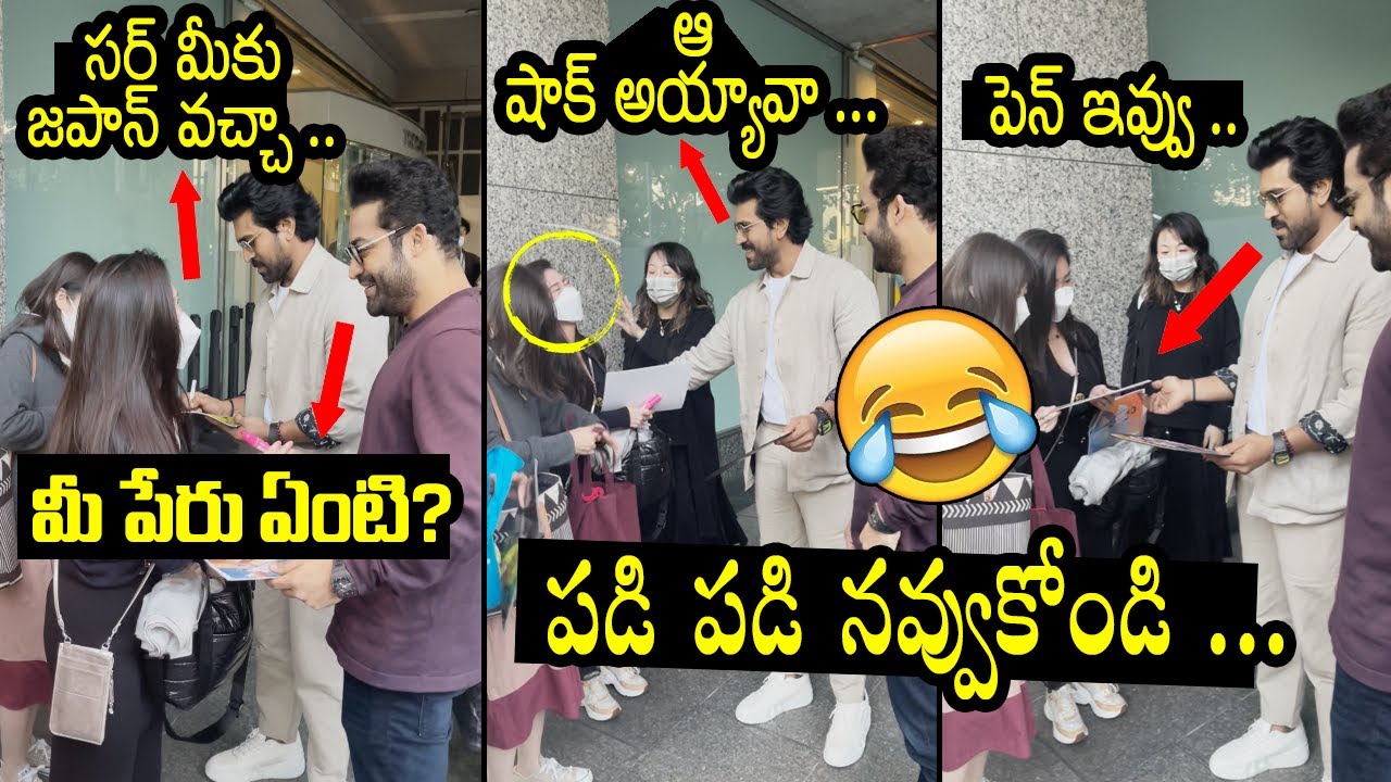 grand welcome to ntr and ramcharan in japan | RRR | hmtv Digital