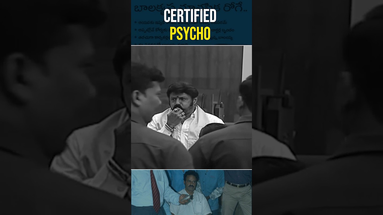 Certified Psycho 😂 #politics #andhrapradesh #balakrishna #chandrababu #apassembly #psycho #balayya