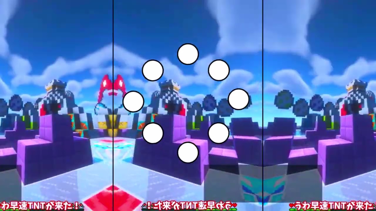 すーぱーTNTテクニック