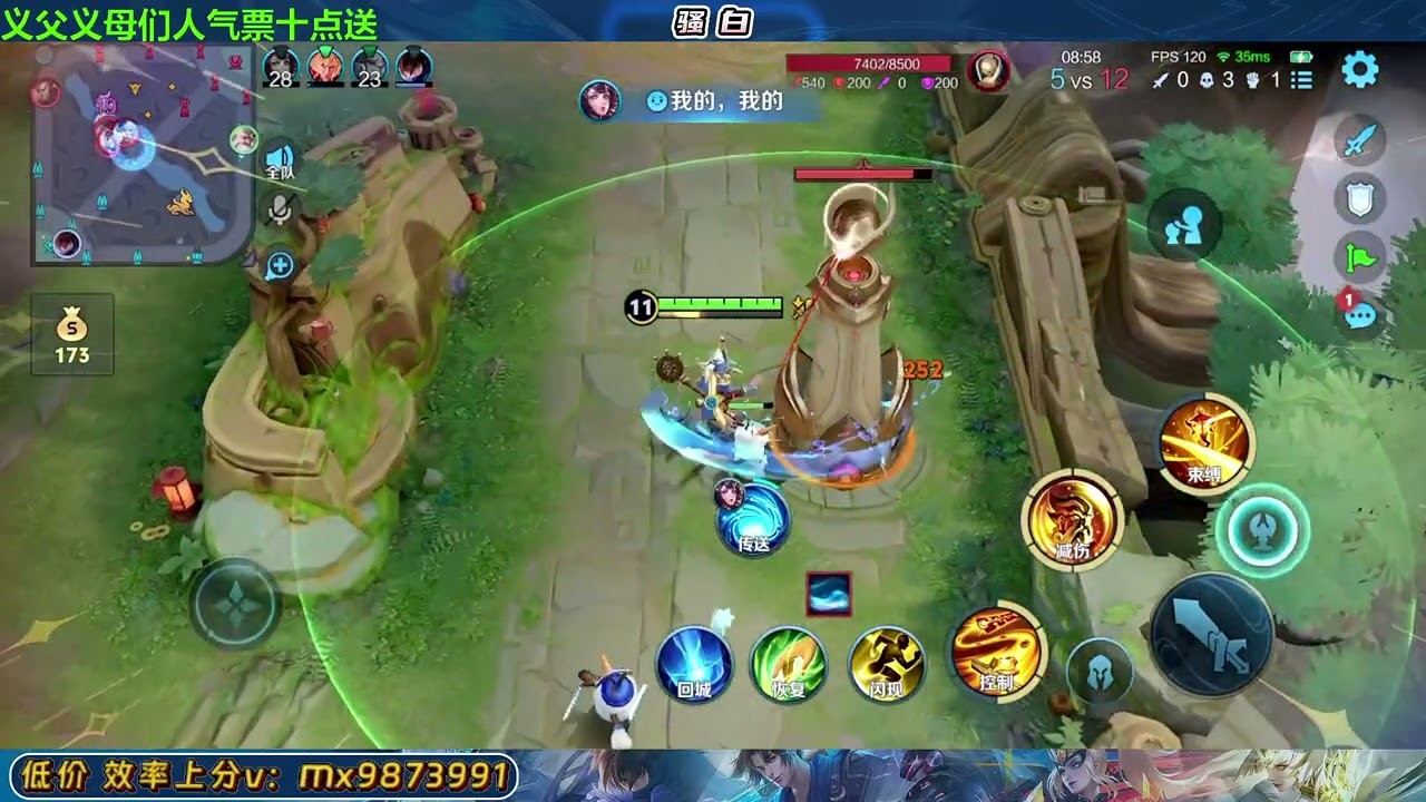 【王者荣耀骚白】骚白当陪玩系列 2月15日直播完整版