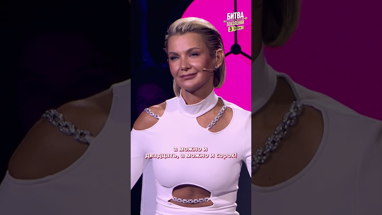 Ольга Бузова отказалась выступать с БАЛЕТОМ из уважения к Алёне Апиной❤️‍🩹 | Битва поколений