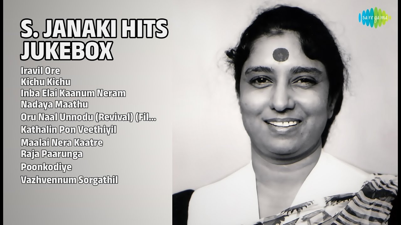 S. ஜானகி ஹிட்ஸ் ஜூக்பாக்ஸ் | S. Janaki Songs | Iravil Ore | Kichu Kichu