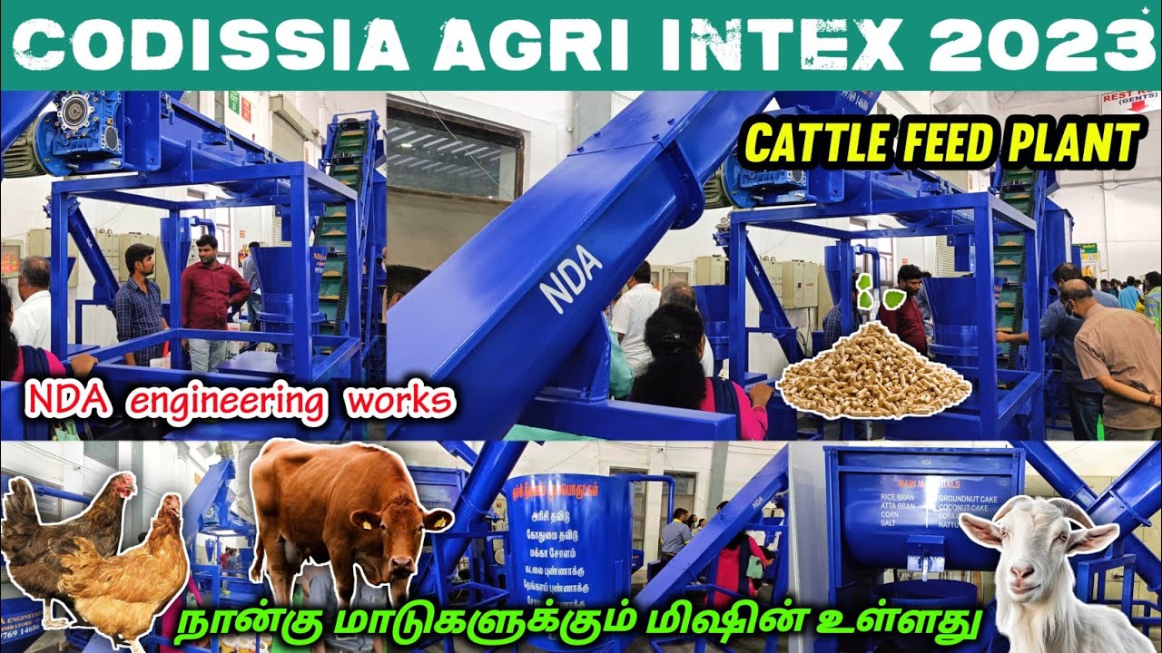 ஆடு மாடுகளுக்கு கோழிகளுக்கு வீட்டிலேயே தீவனம் தயாரிக்கும் இயந்திரம் || NDA engineering works || vt