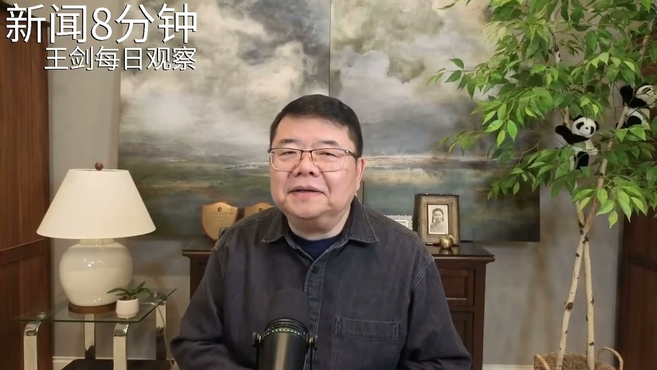 影子万科黑幕层层揭开 王石郁亮一个都别走/新闻8分钟/王剑每日观察