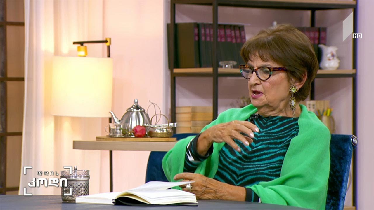 მერაბ მამარდაშვილის ფილოსოფია - სტუმარი: ლანა ღოღობერიძე #დღისკოდი