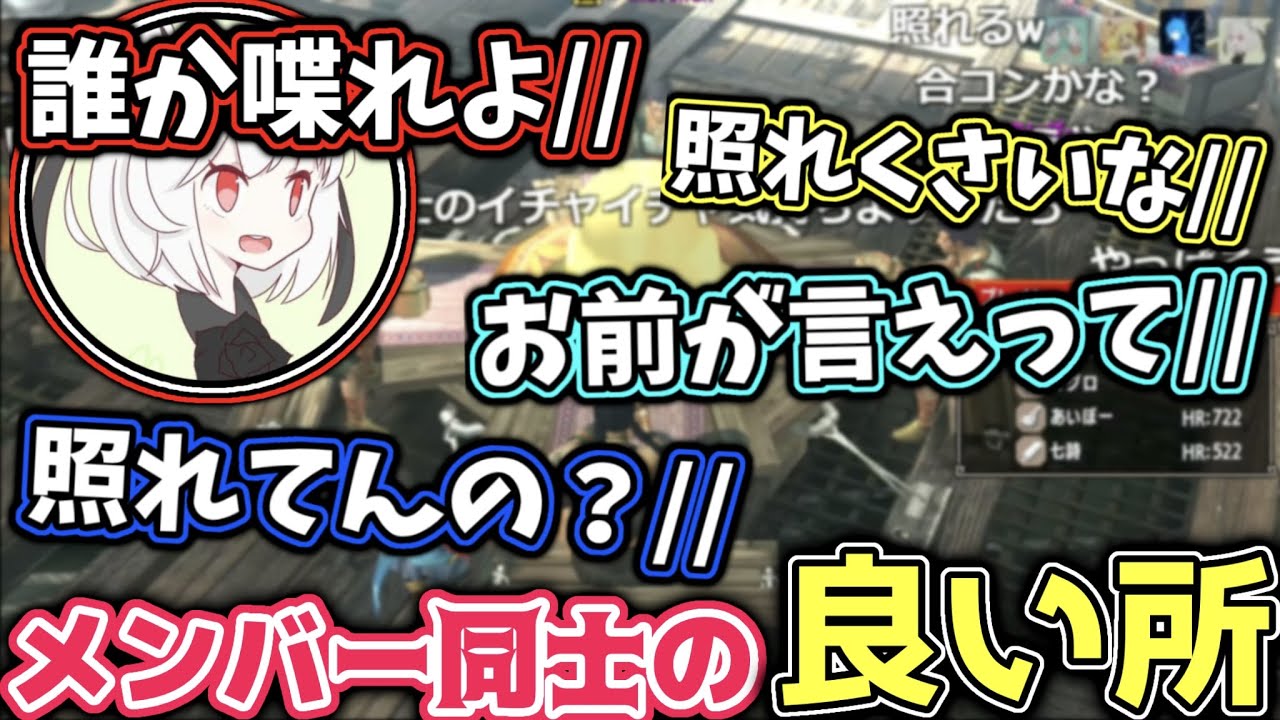 【質問コーナー】照れながらお互いの長所を語り合う放浪記メンバー【2022/6/22】