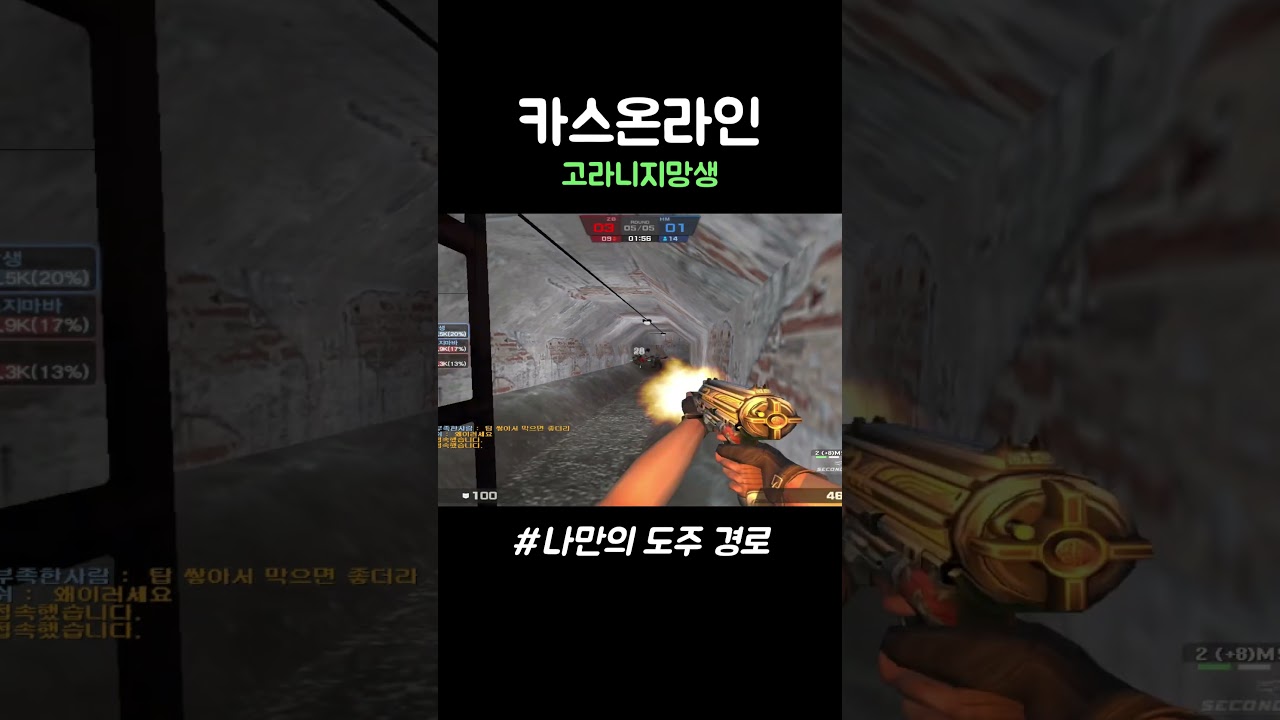 기술직이 살아남는 이유 [카스온라인]