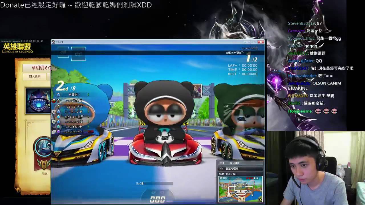 【Yue】跑跑 民間自有高手在啊~ 【20160611 實況記錄】