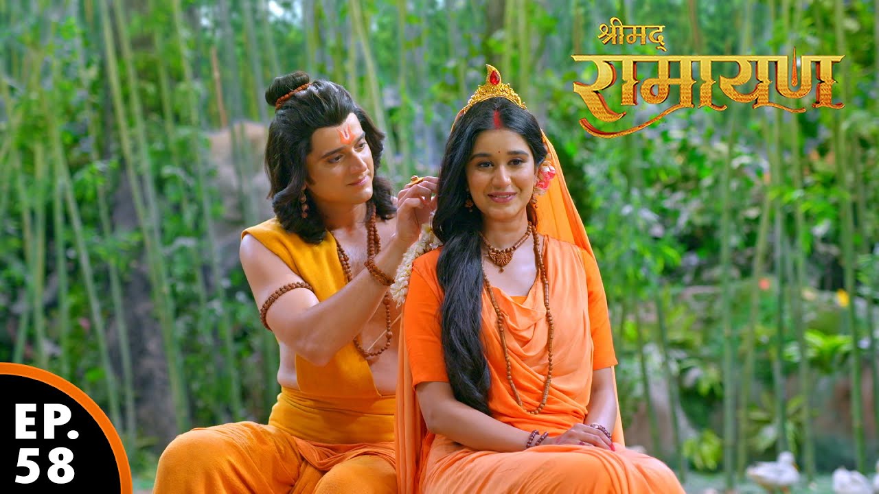 माता सीता के लिए श्री राम का प्रेम | श्रीमद् रामायण | Shrimad Ramayan | Ep 58 - Full Episode
