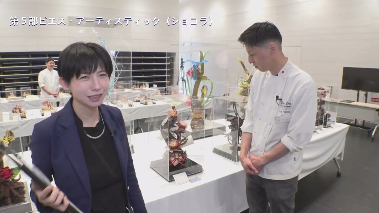 第65回西日本洋菓子コンテスト 第５部　ピエス・アーティスティック(ショコラ)