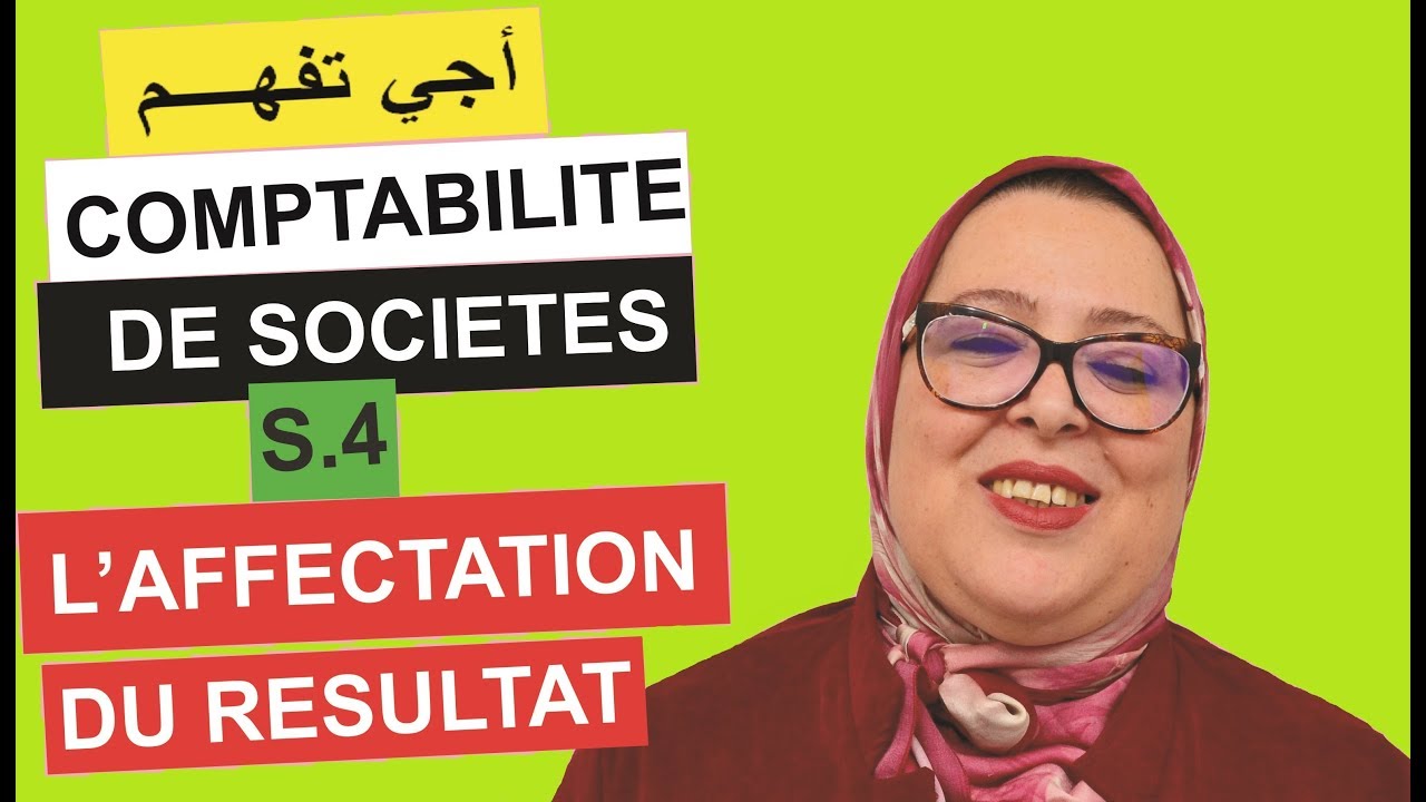 Comptabilité de Société S4 : L'affectation du résultat