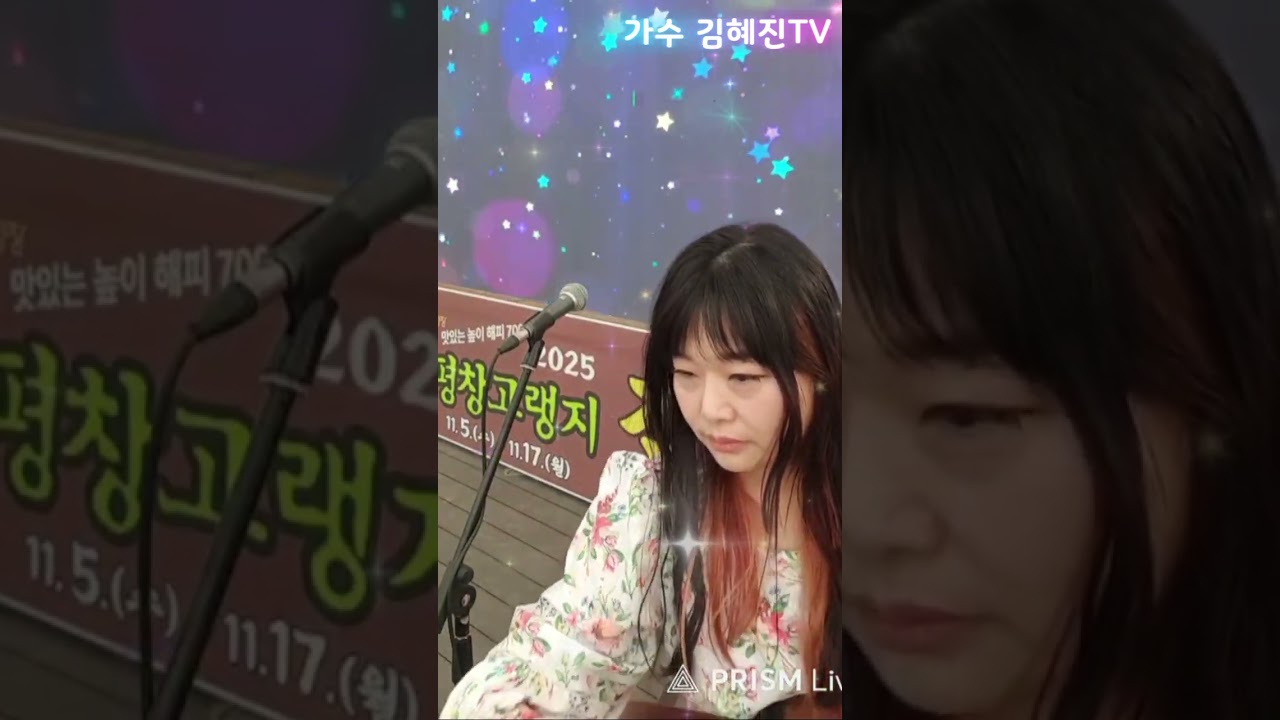 사랑.김혜진 live cover.