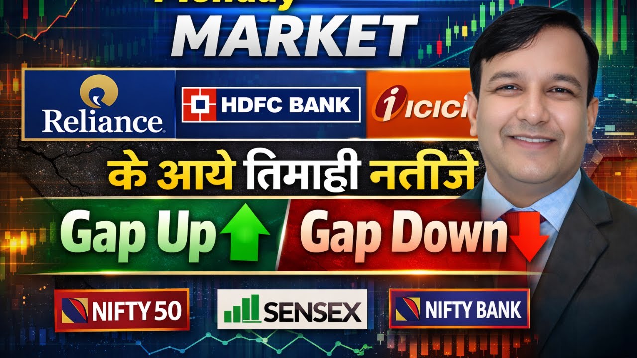 SENSEX TOMORROW NIFTY BANKNIFTY PREDICTION ANALYSIS MON 19 JAN GAP UP/ DOWN RELIANCE HDFC ICICI BANK
