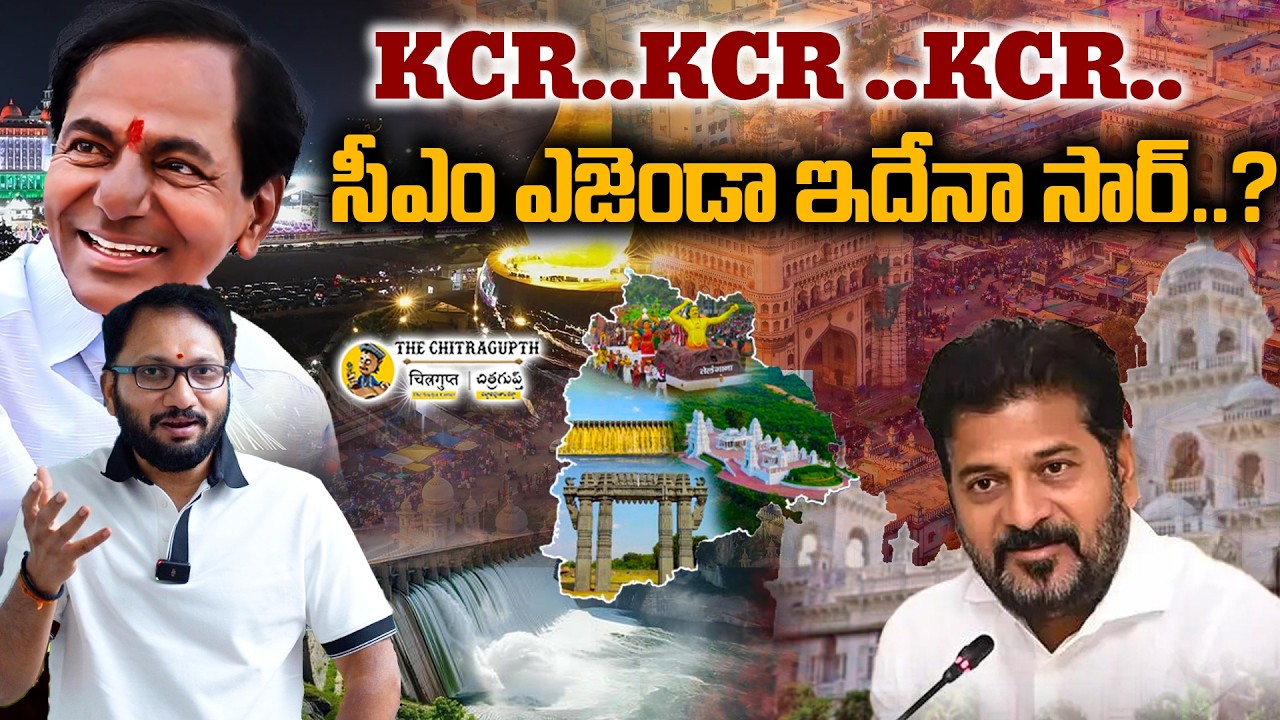 Revanth Reddy vs KCR: War of Words Over Telangana Irrigation Projects