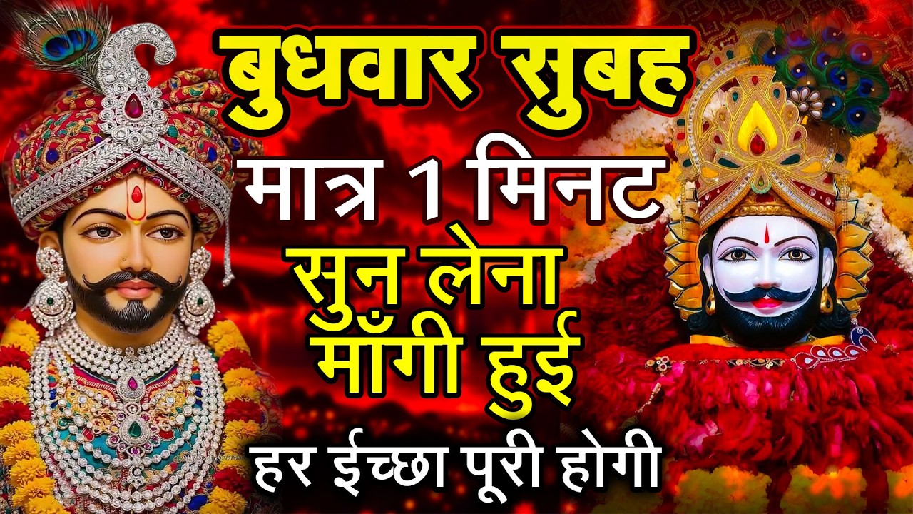 जिस घर में बालाजी का ये शक्तिशाली पाठ होता है वहां दुर्भाग्य, दरिद्रता, भूत प्रेत नहीं आते है