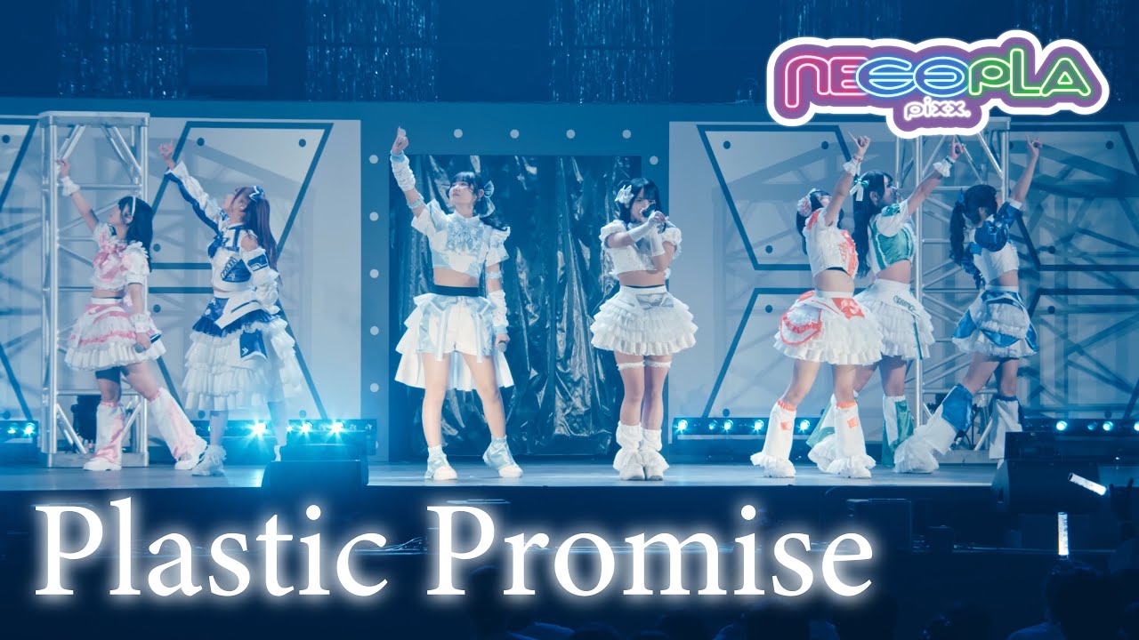 【武道館ワンマン】ネコプラpixx. / Plastic Promise＠2024.1.4 日本武道館