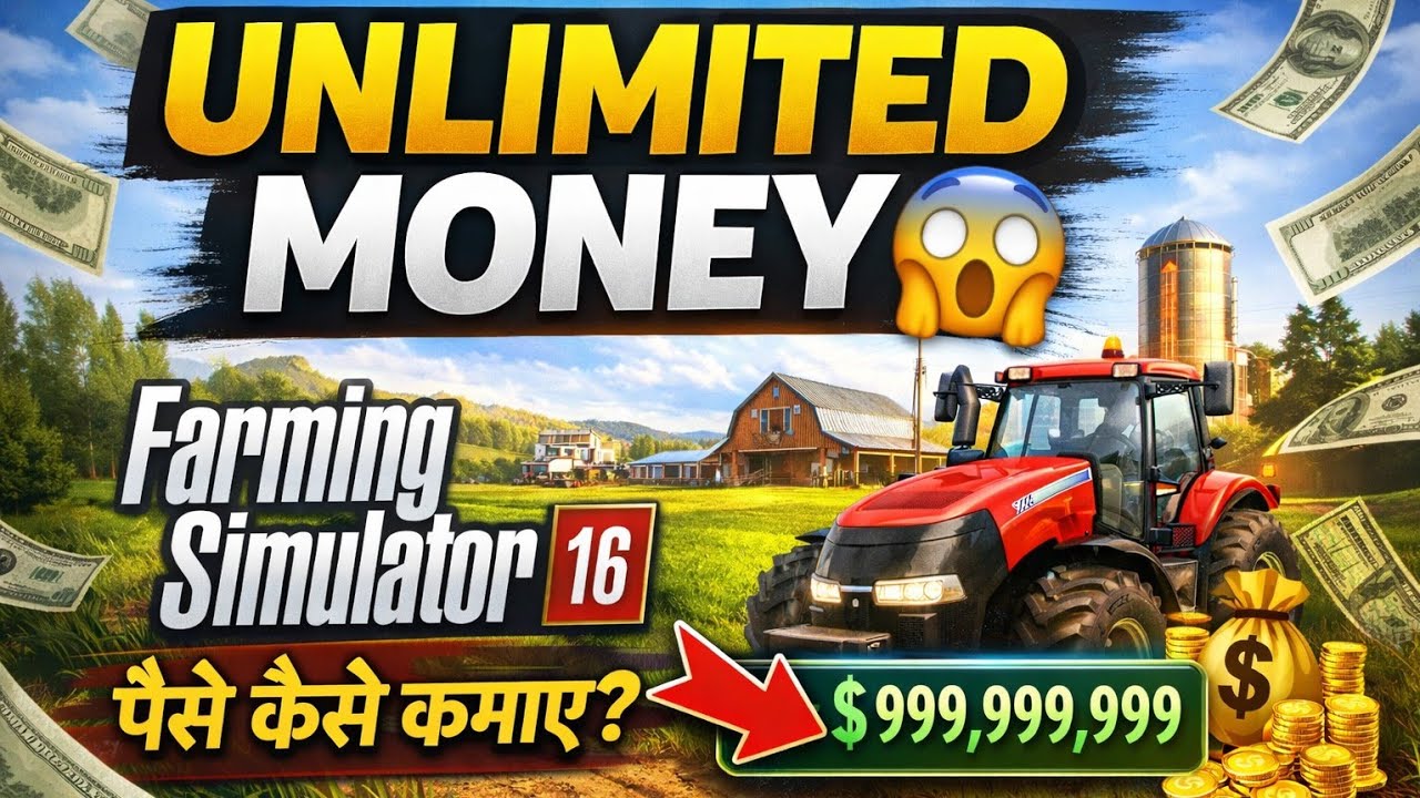Farming Simulator 16 Unlimited Money 💰 | FS 16 Glitch Hindi