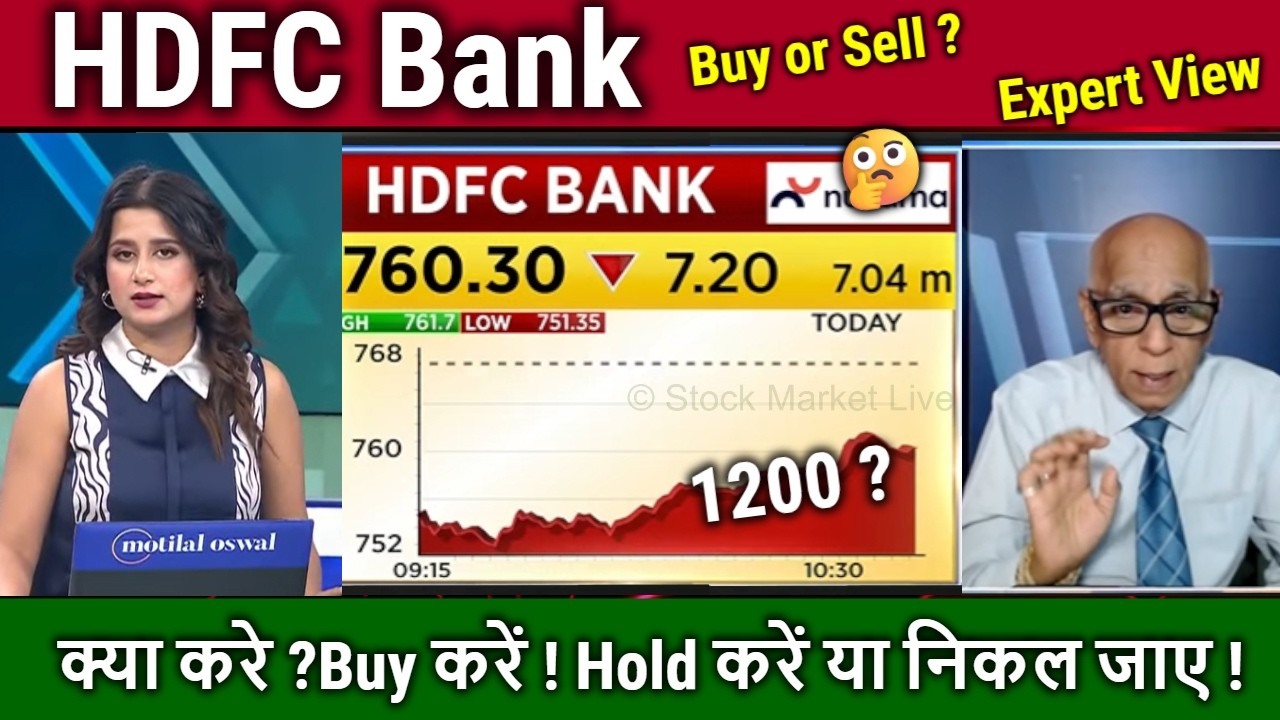 HDFC Bank share analysis Prakas gaba,hold or sell ?hdfc bank share target Tomarrow,bonus news