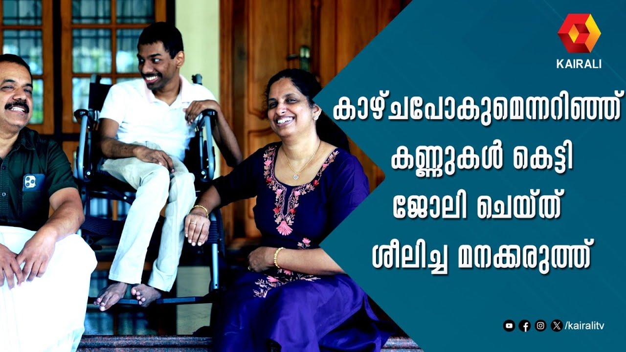 Visually Challenged Jasmine Aji's Journey |  inspiring entrepreneur from kerala | Appoos Foods