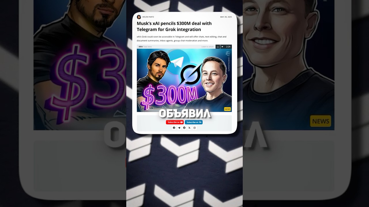 😲 ИЛОН МАСК и ДУРОВ РАГПУЛЯТ TON и DOGE? 