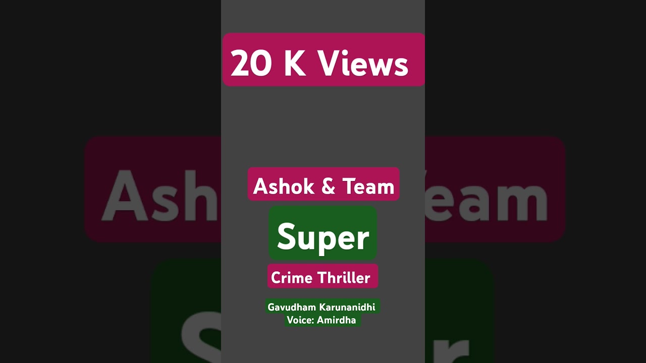 crime story Tamil audio books Gavudham Karunanidhi Super 