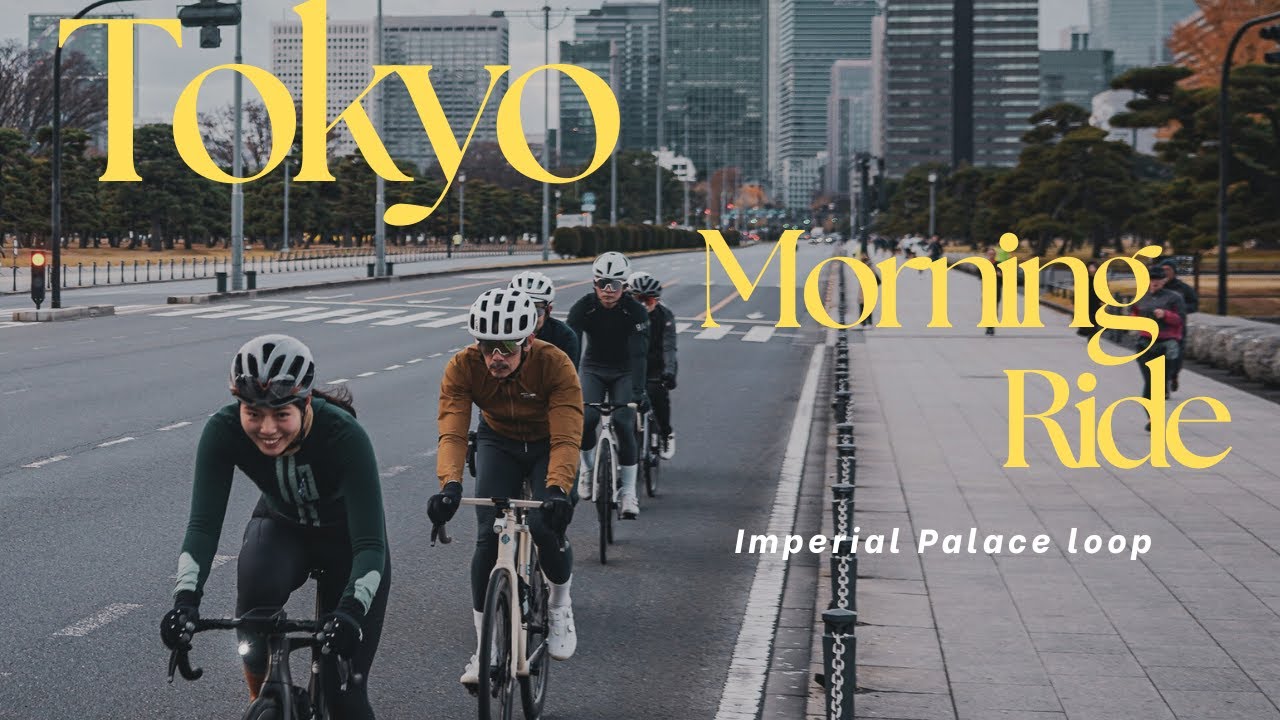 【朝活サイクリング】平日仕事前にひとっ走り行ってきた｜皇居ライド｜ロードバイク