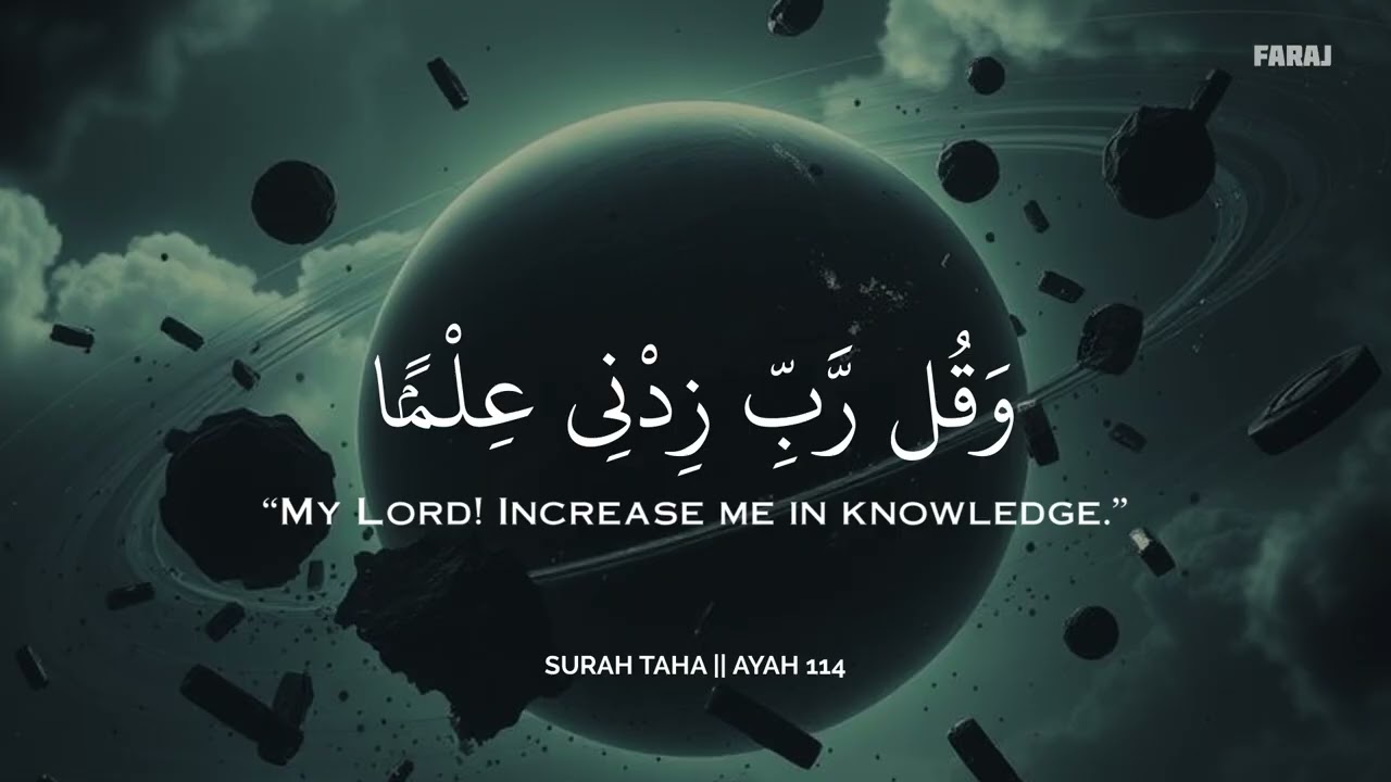 راحة وطمأنينة بالقرآن 💜🎧 | تلاوة مؤثرة بصوت محمد هشام| Soul Healing