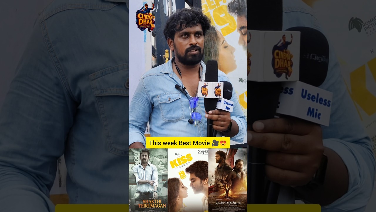 This Week Best Movie 🎥😍 | Thandakaaranyam vs Sakthithirumagan vs Kiss | Public Review