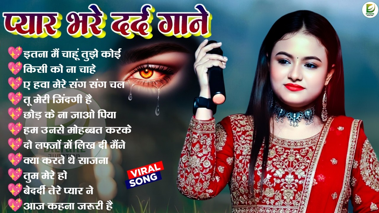 Durga Boss | 90's Romantic Hindi Songs | Hindi Sadabahar Gane | 90's के सुपरहिट गाने | Purane Gane