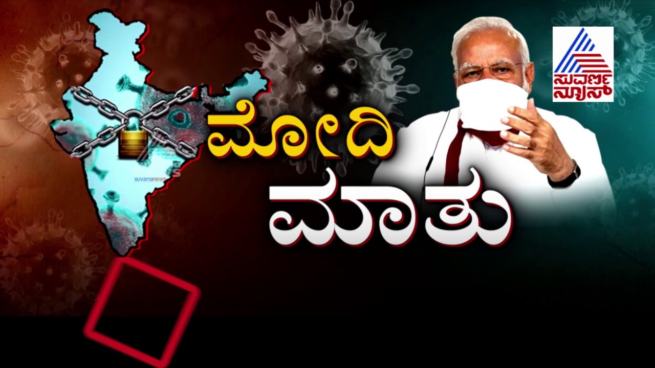Basava Jayanti: PM Modi Pays Homage To 'Iconic Thinker' Basaveshwara