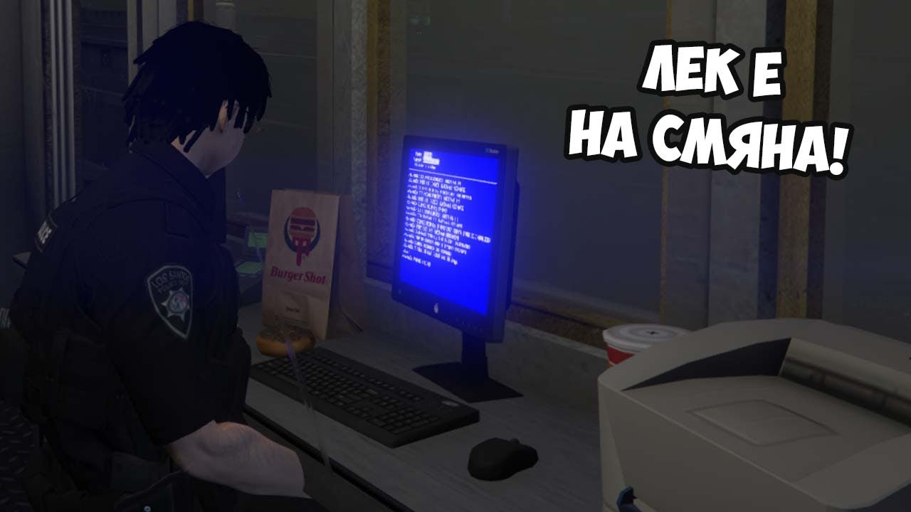 Хващаме престъпници! Roleplay - Полицай Лек! С колегата Ангел - @AngelDMBG