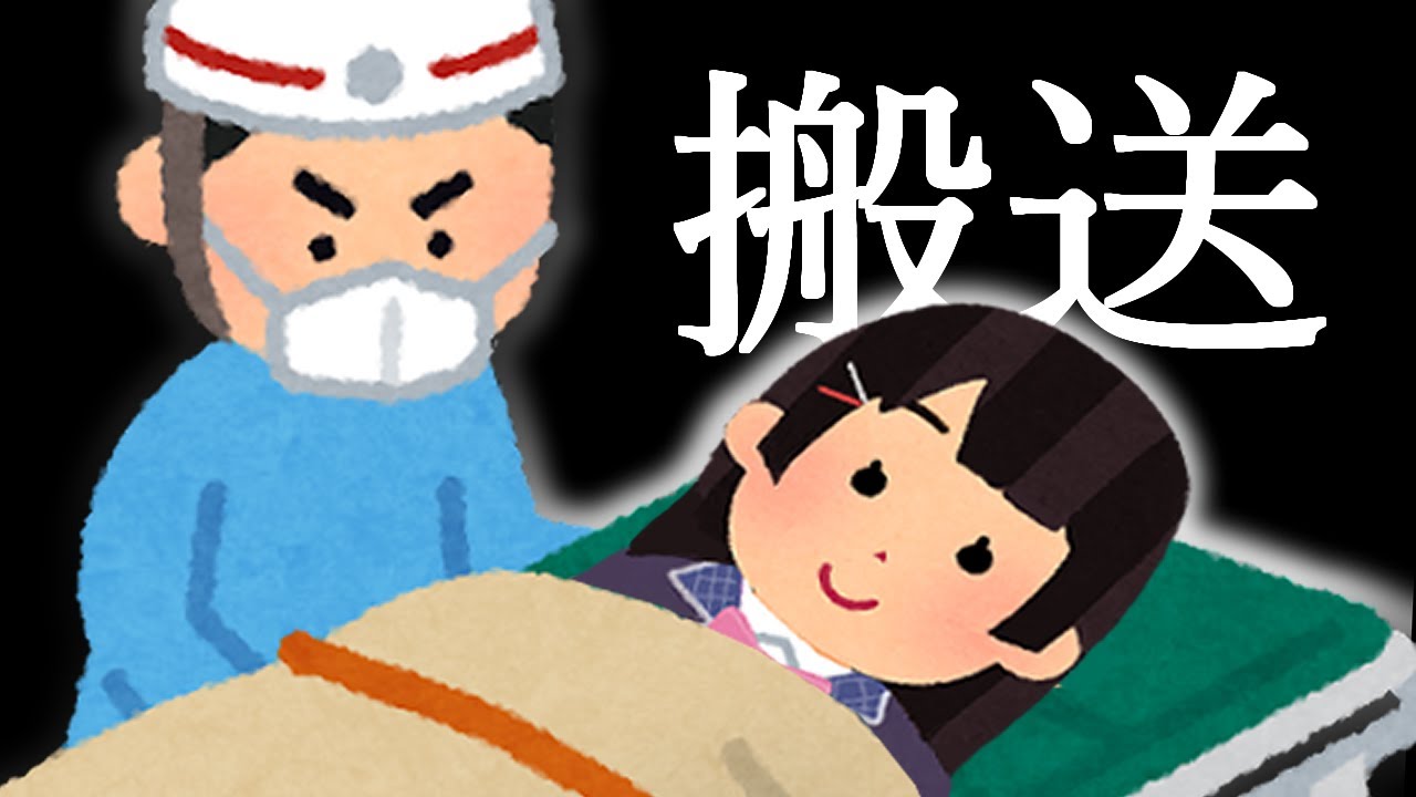 数日前に自分で救急車呼んだ話