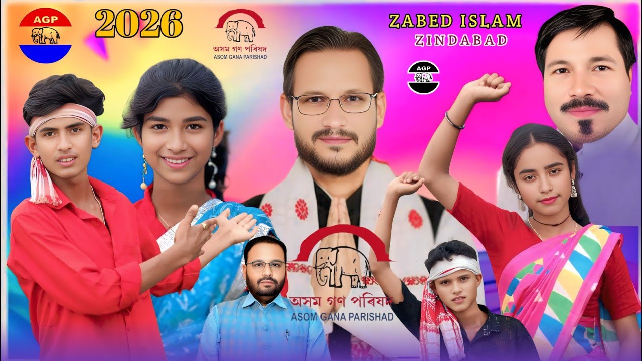 AGP Zindabad| Zabed Islam Zindabad| Voter gaan 2026| Atul Bora Zindabad