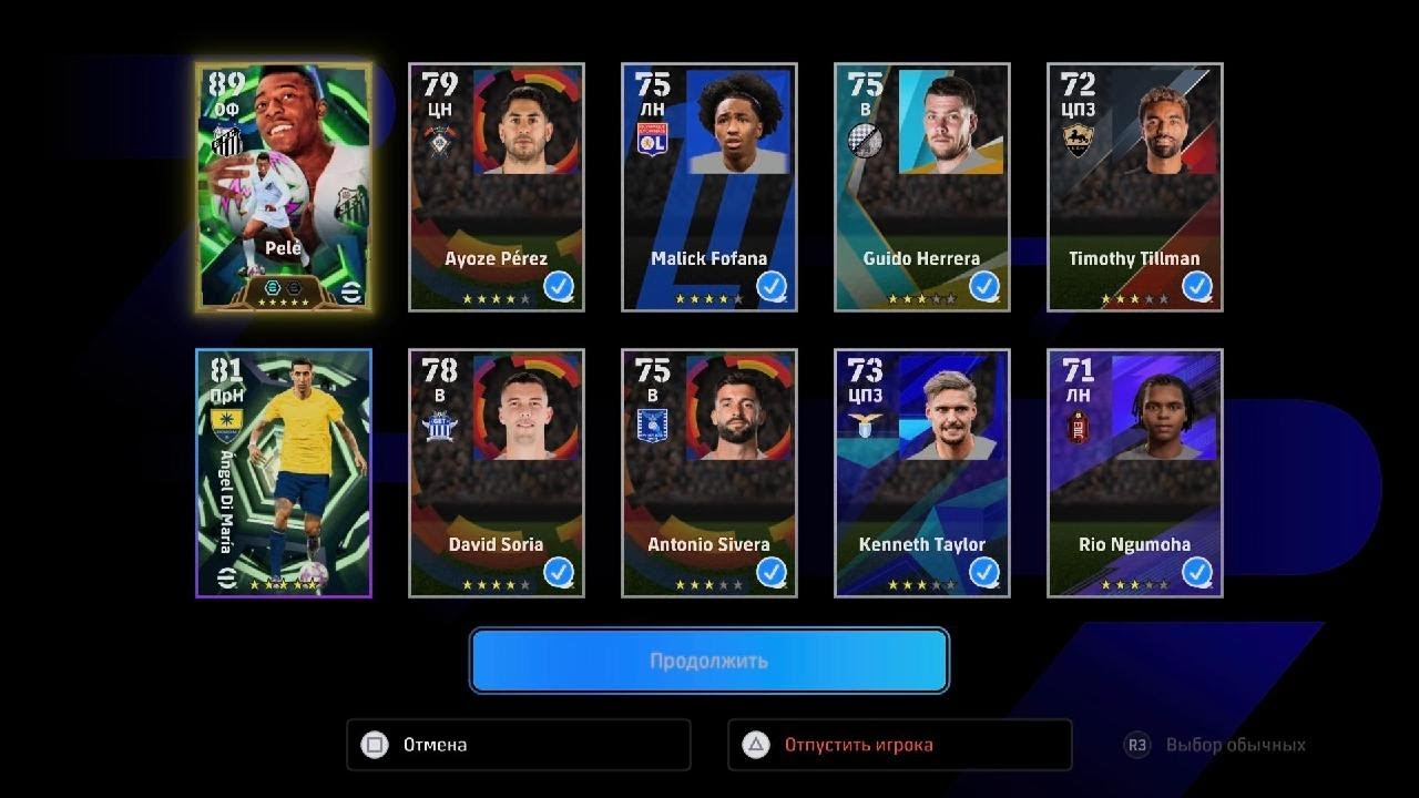 eFootball_20260214204942