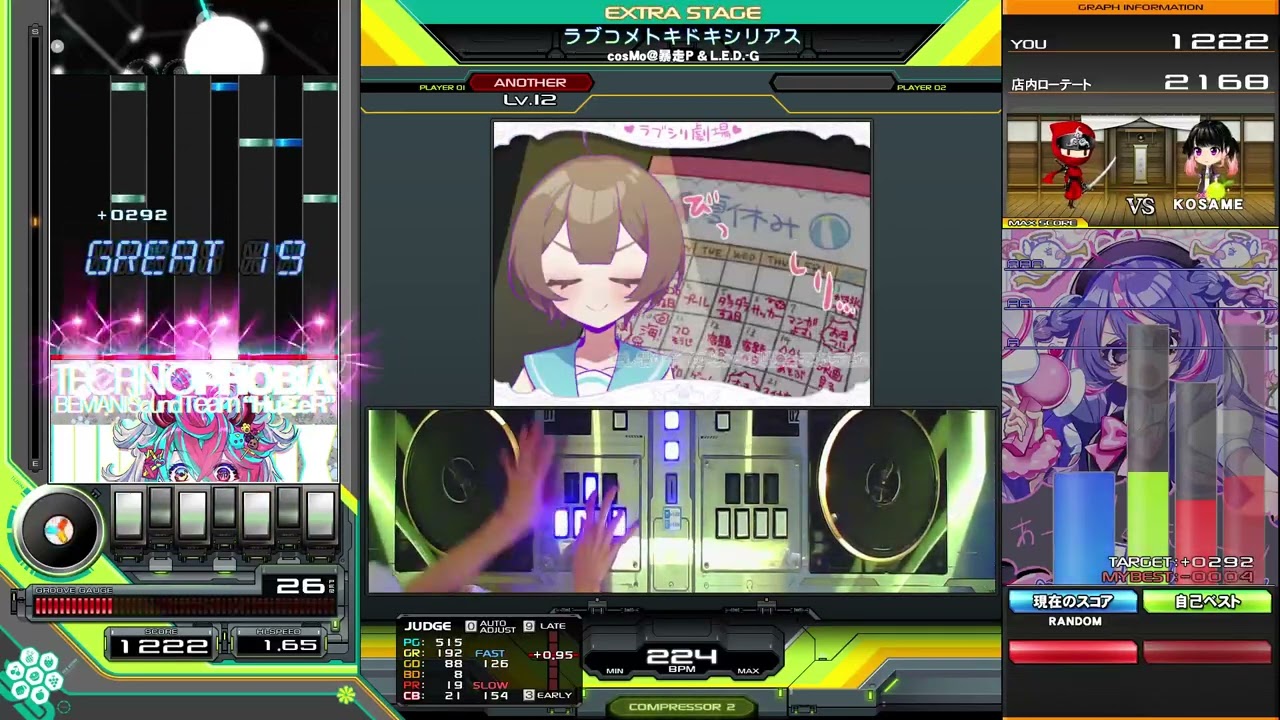 【beatmaniaIIDX】ラブコメトキドキシリアス(SPA) HARD【Sparkle Shower】