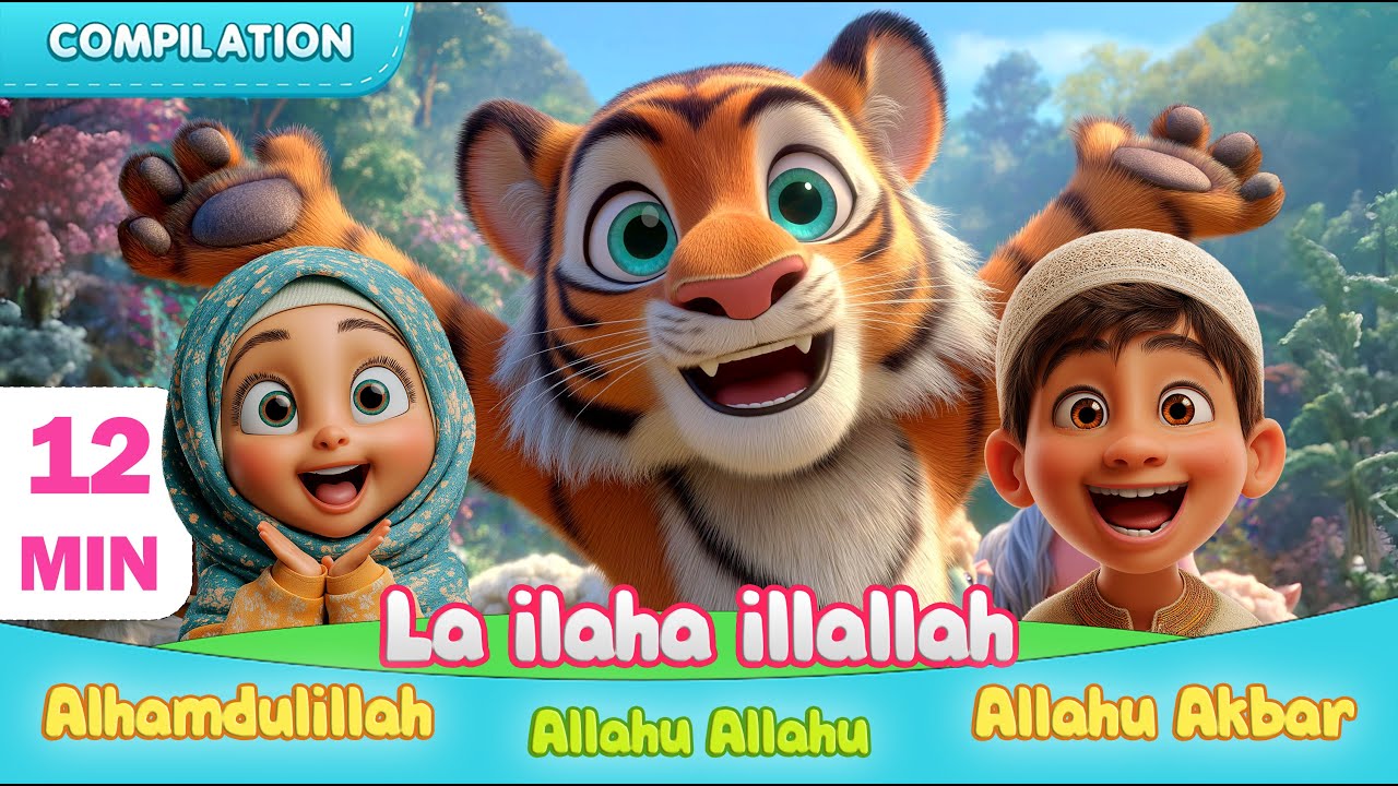 La ilaha illallah 🕋 Allahu Allahu 🙌 Alhamdulillah –Joyful Islamic Songs for Little Muslims 🎶
