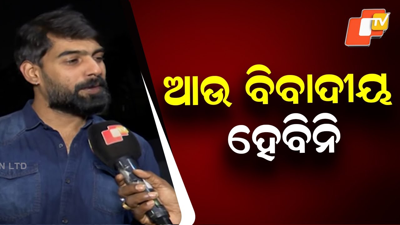 Jatra Star Piyush Tripathy Promises No More Controversy, Will Perform for Fans