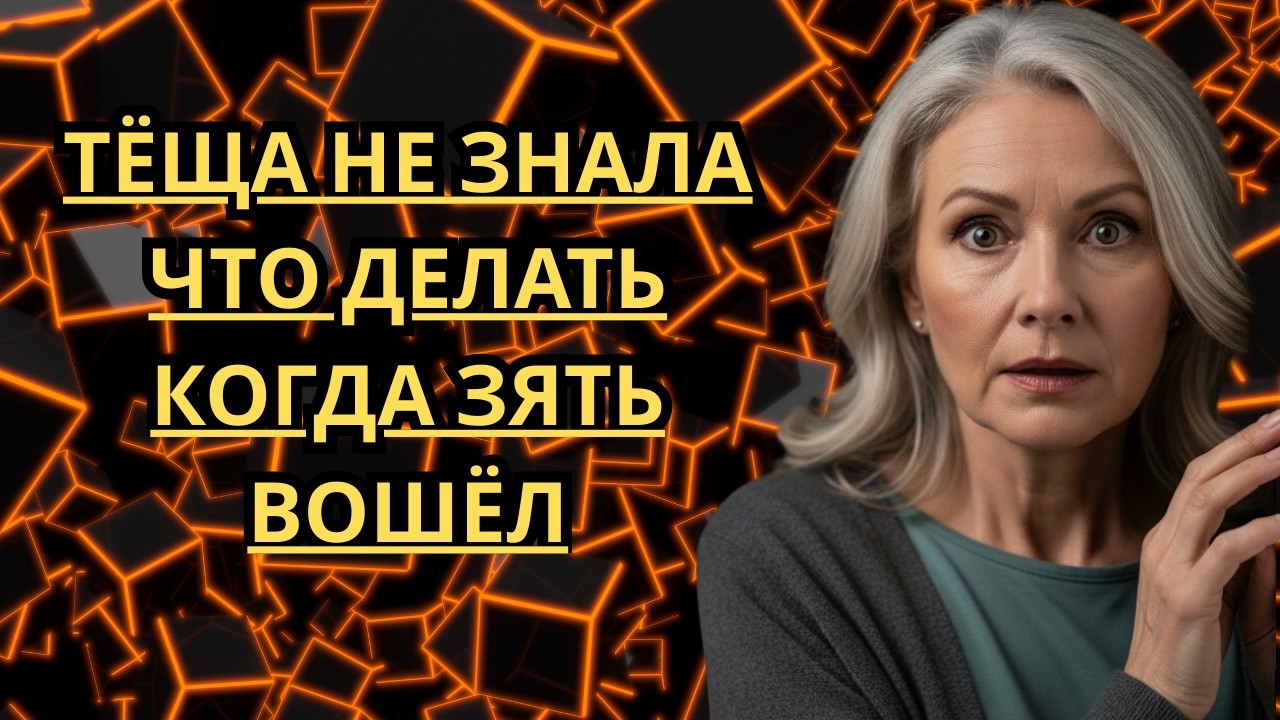 😱 ЗЯТЬ ЗАСТАВИЛ ТЁЩУ ОТКРЫТЬ ТАЙНЫЙ ВХОД… ТО, ЧТО ОНА УВИДЕЛА ВНУТРИ — ШОКИРОВАЛО ЕЁ!